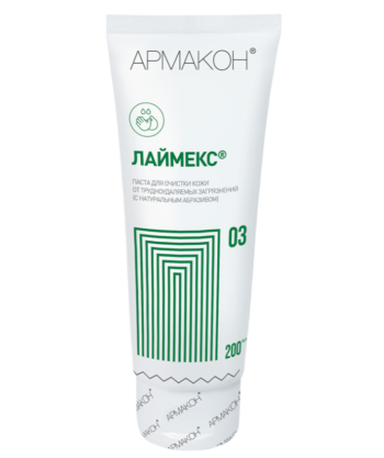 ЛАЙМЕКС® АРМАКОН, Паста для очистки кожи от трудноудаляемых загрязнений (с натуральным абразивом), туба 200 мл Омск