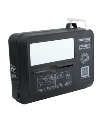 Средство для ухода за оптическими поверхностями очищающее с незапотевающим эффектом ВИЗИОН®, 01703 Тольятти