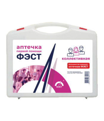 Аптечка первой помощи коллективная "ФЭСТ" для отдельного рабочего места №1 Липецк