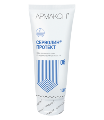 СЕРВОЛИН® ПРОТЕКТ АРМАКОН, крем для защиты кожи гидрофобного действия, туба 100 мл Омск