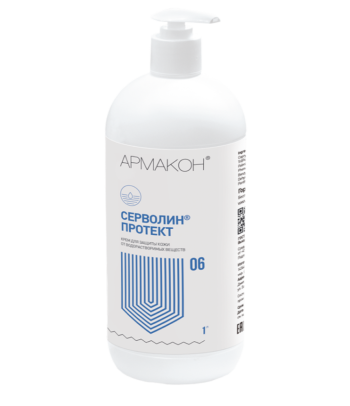 СЕРВОЛИН® ПРОТЕКТ АРМАКОН, крем для защиты кожи гидрофобного действия, флакон с дозирующей насадкой 1 л Омск