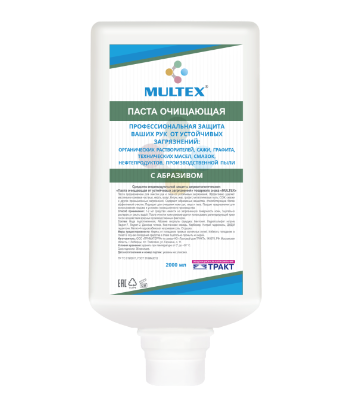Паста очищающая от сильных загрязнений MULTEX® (картридж 2000мл) Москва