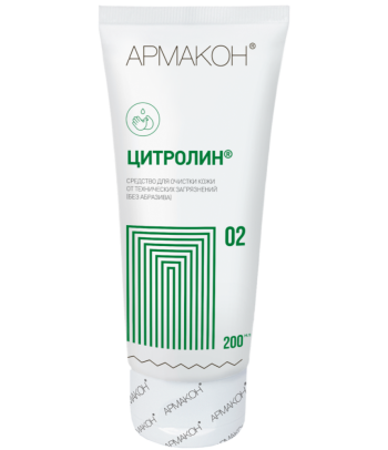 ЦИТРОЛИН® АРМАКОН, Средство для очистки кожи от технических загрязнений (без абразива), туба 200 мл Омск