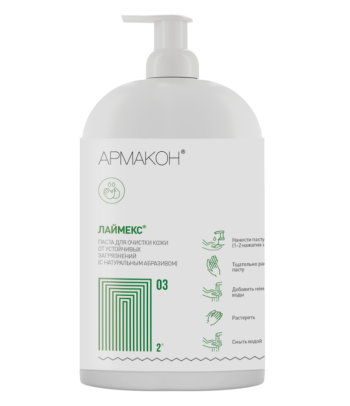 ЛАЙМЕКС® АРМАКОН, Паста для очистки кожи от трудноудаляемых загрязнений (с натуральным абразивом), канистра с дозирующей насадкой 2 л Екатеринбург