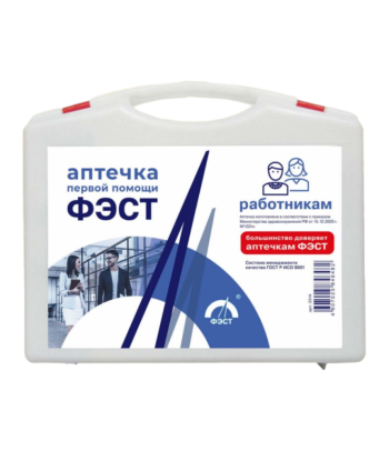 Аптечка для оказания первой помощи работникам (футляр 8М) приказ 262н, арт. 3764 Липецк
